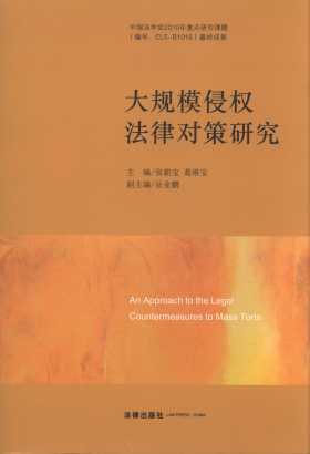 ��Ҏ(gu��)ģ�֙�(qu��n)���Ɍ����о�