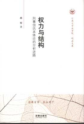 ��(qu��n)���c�Y(ji��)��(g��u):����Ӎ���wՓ�ķ����M(j��n)·/���ϴ�W(xu��)���W(xu��)Ժ�ą�