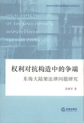 ��(qu��n)����(du��)����(g��u)���еĠ���:�|����ꑼܷ��Ɇ��}�о�/���������c���Ʌ�