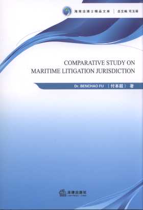 �����V�A��ݠ��(qu��n)�ƶȱ��^�о�(Ӣ��)/���̷���ʿ��Ʒ�Ď�