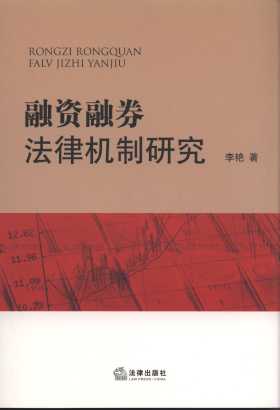 ���Y��ȯ���əC���о�