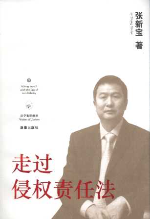 ���^�֙�(qu��n)؟(z��)�η�/���W(xu��)���v���