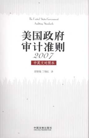 ����������Ӌ(j��)��(zh��n)�t(2007)(�hӢ����)