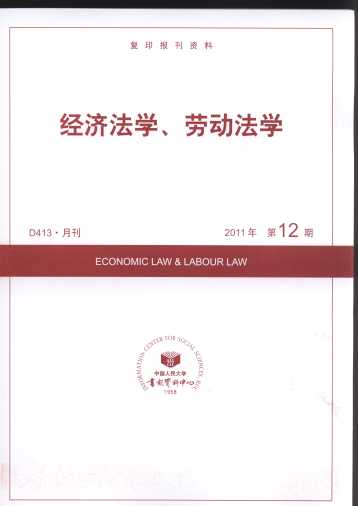 ��(j��ng)�����W(xu��)���ڄӷ��W(xu��).2011���12��(��(f��)ӡ���Y��)