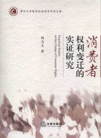 ���M�ߙ���׃�w�Č��C�о�/���ݴ�W�܌W����ƌW�W�g�Ď�