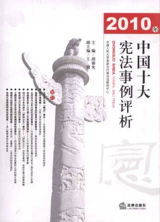 2010���Ї�ʮ�󑗷������u��