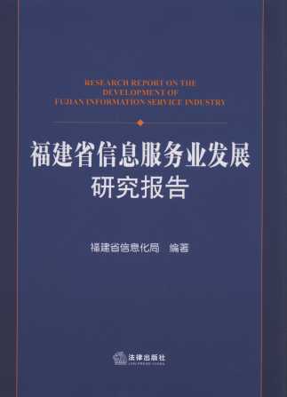 ����ʡ��Ϣ���՘I�lչ�о����