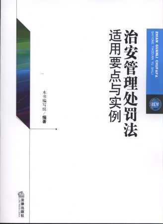 �ΰ�����̎�P���m��Ҫ�c(di��n)�c��(sh��)��