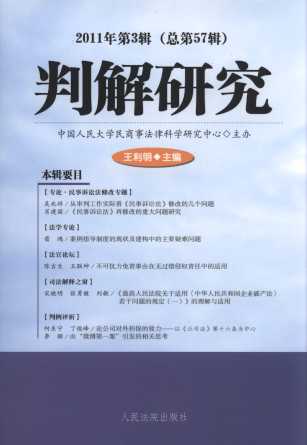 �н��о�(2011���3݋)(����57݋)