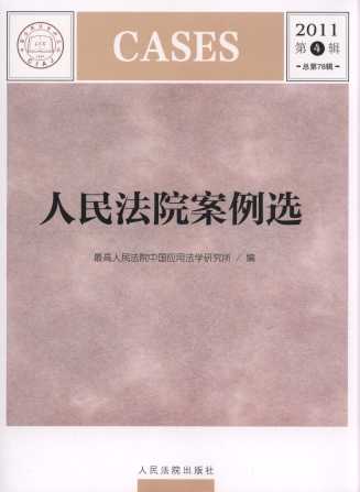 ����Ժ�����x(2011���4݋)(����78݋)