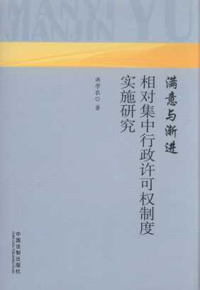 �M���c�u�M:�������������S�ə��ƶȌ�ʩ�о�