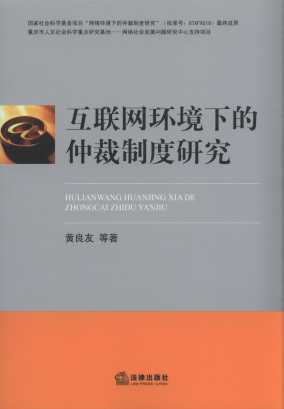 ���W�h���µ��ٲ��ƶ��о�