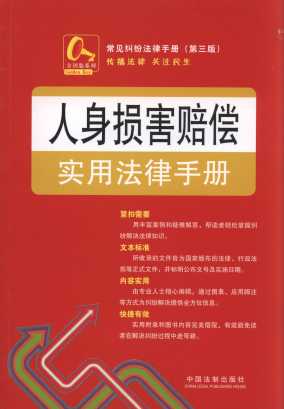 ����p���r�����÷����փ�(��3��).10/��Ҋ�m�������փ�