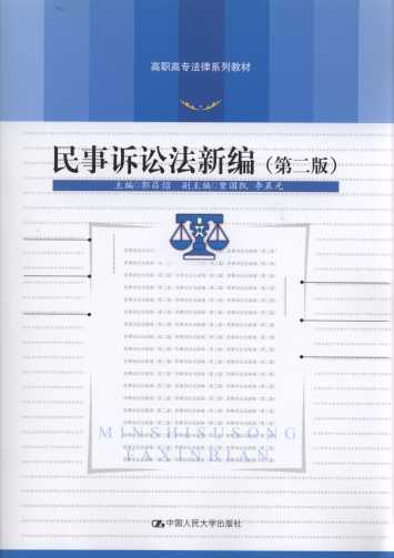 �����V�A���¾�(��2��)/���ߌ�����ϵ�н̲�