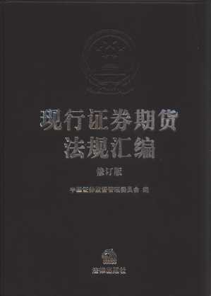 �F���Cȯ��؛��Ҏ�R��(����P)(��ӆ��)