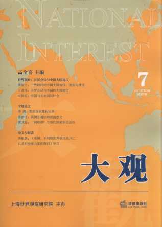 ���^(2011���3��.����7��)