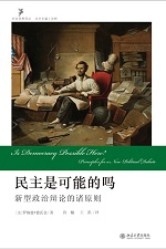 �����ǿ��ܵĆ�?:���������qՓ���Tԭ�t/���˼���g��