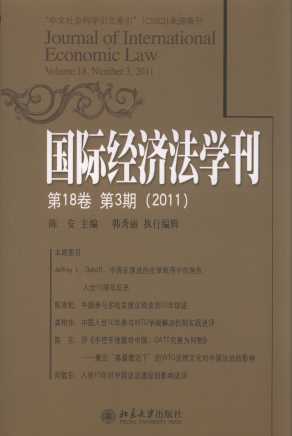 ���H�������W��(��18��.��3��)(2011)