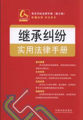 �^�мm�����÷����փ�(��3��).3/��Ҋ�m�������փ�