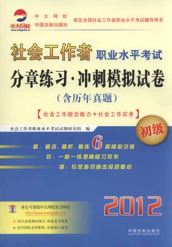 2012����������I(y��)ˮƽ��ԇ���¾���(x��).�_��ģ�Mԇ��.����