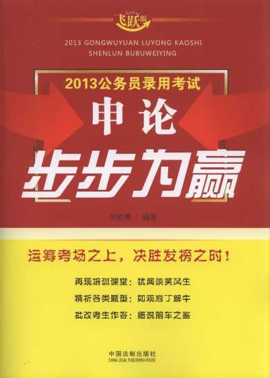 2013����(w��)�T��ÿ�ԇ:��Փ�������A(�w�S��)