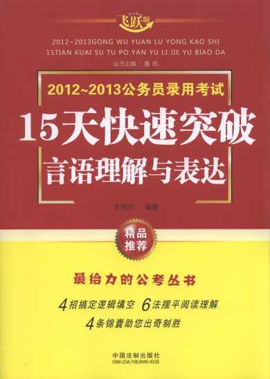 2012-2013���ՆT��ÿ�ԇ:15�����ͻ��.���Z�����c���_(�w�S��)