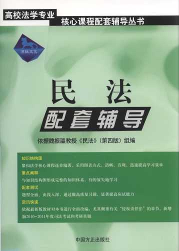 �������o��(2011)/�ߵȷ��W���I�����n�������o������