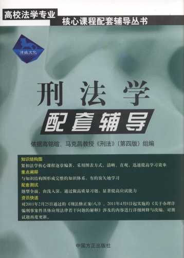 �̷��W�����o��(2011)/��У���W���I�����n�������o������