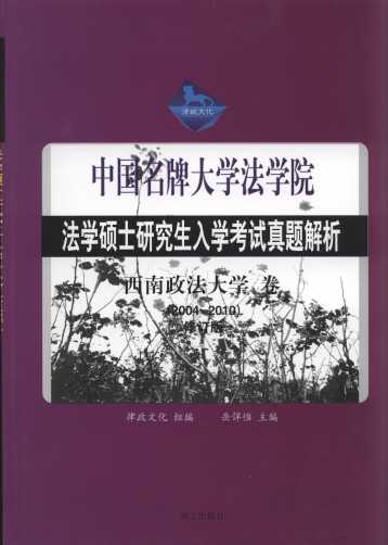 ���WԺ���W�Tʿ�о�����W��ԇ���}����-����������W(2004-2010)