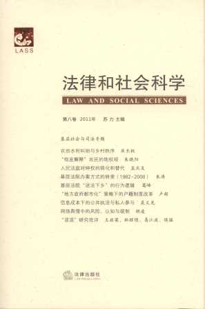 ���ɺ�����ƌW.2011���8��