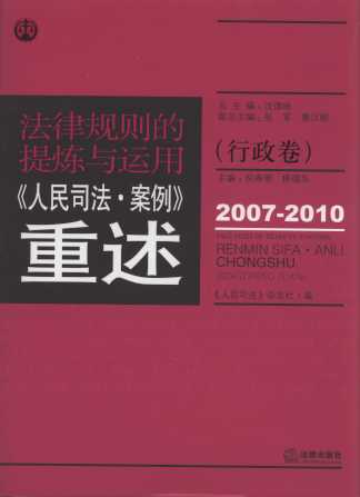 ����Ҏ(gu��)�t���្�c�\��:����˾����������(������.2007-2010)