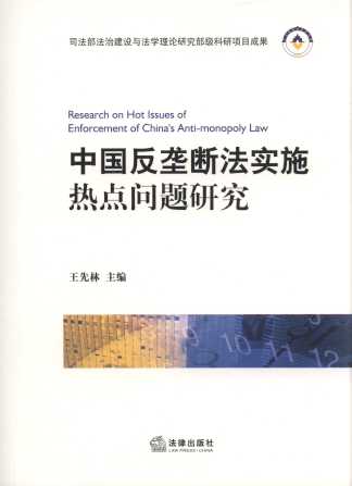 �Ї����Ŕ෨��ʩ���c���}�о�