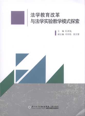 ���W�����ĸ��c���W���̌Wģʽ̽��