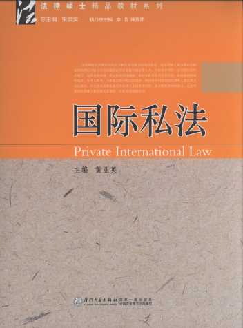 ���H˽��/���ɴTʿ��Ʒ�̲�ϵ��