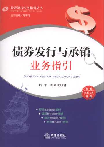 ��ȯ�l���c���N�I��ָ��/Ͷ�Y�y�Ќ���ָ������