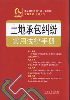 ���سа��m�����÷����փ�(��3��).17/��Ҋ�m�������փ�