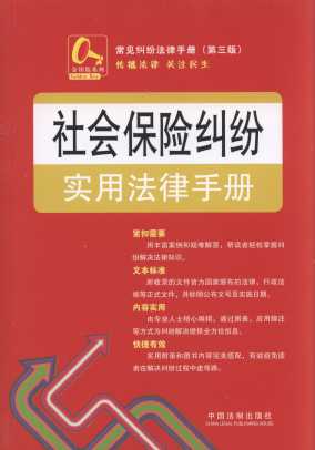 ������U�m�����÷����փ�(��3��).20/��Ҋ�m�������փ�