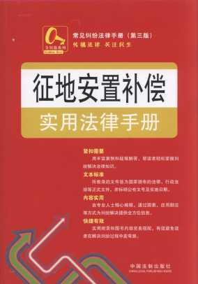 ���ذ����a�����÷����փ�(��3��).16/��Ҋ�m�������փ�