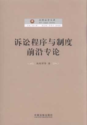 �V�A�����c�ƶ�ǰ�،�Փ/�������W�Ď�