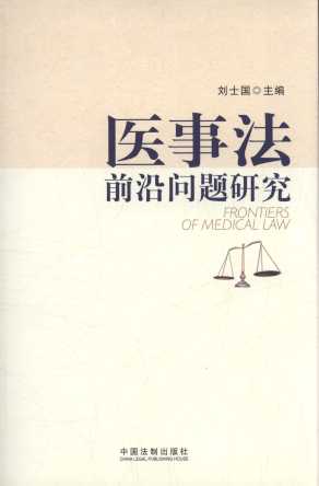 �t(y��)�·�ǰ�؆��}�о�