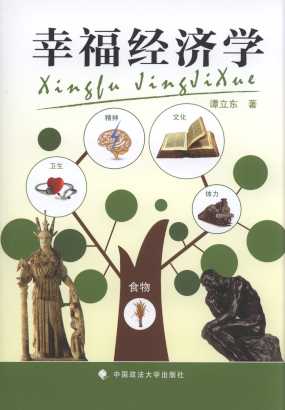 �Ҹ���(j��ng)��(j��)�W(xu��)