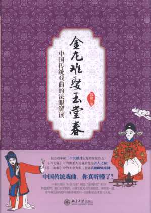 �����yȢ���ô�:�Ї��ŵ������ķ��۽��x