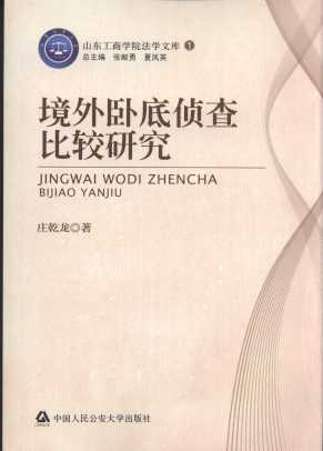 �����P�ׂɲ���^�о�/ɽ�|���̌W(xu��)Ժ���W(xu��)�Ď�(k��)