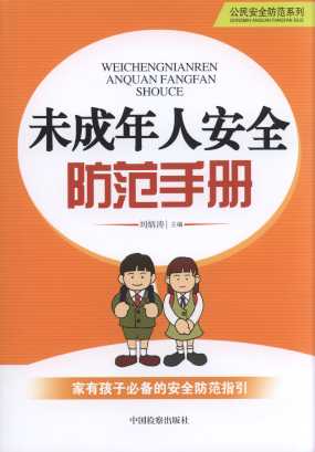 δ�����˰�ȫ�����փ�/����ȫ����ϵ��