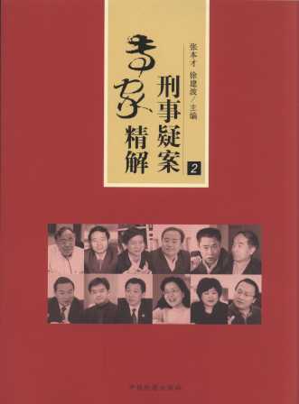 �����ɰ����Ҿ���(2)