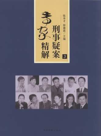 �����ɰ����Ҿ���(3)