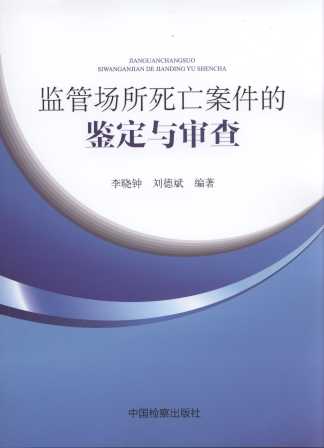 �O(ji��n)�܈��������������b���c����