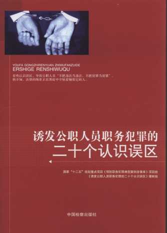 �T�l���ˆT�շ���Ķ�ʮ���J�R�`�^