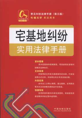 լ���ؼm�����÷����փ�(��3��).12/��Ҋ�m�������փ�