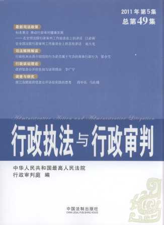 ������(zh��)���c��������(2011���5��)(����49��)